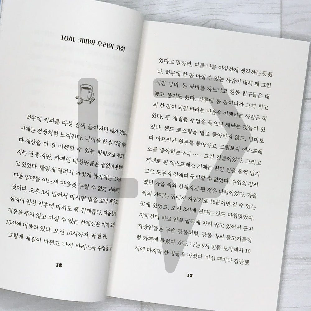 Ara’s Novels 아라의 소설 - Life Pattern Korea