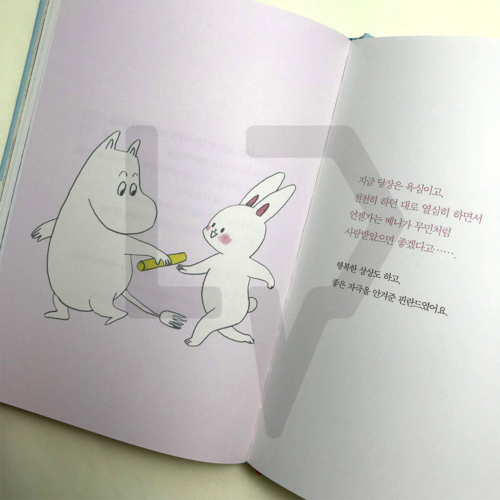 Something good will happen when you go there 거기에 가면 좋은 일이 생길 거예요 - Life Pattern Korea
