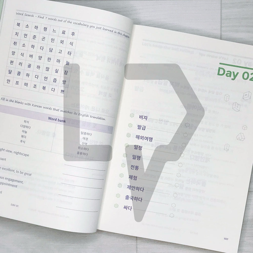 My First 500 Korean Words 이야기로 배우는 한국어 기본 단어 500 Book 2 - Life Pattern Korea