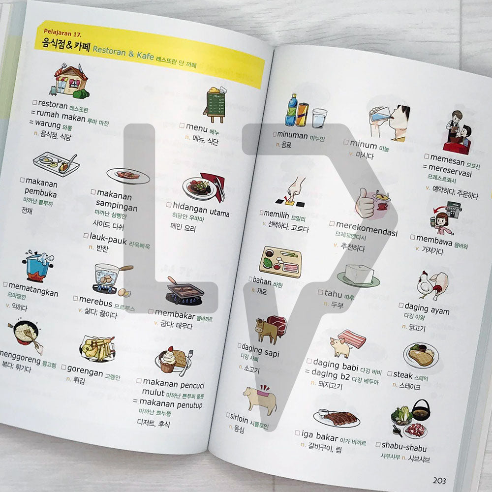 Legend Essential Indonesian Words: Bahasa Indonesia Wajib Ucap 레전드 인도네시아어 필수단어