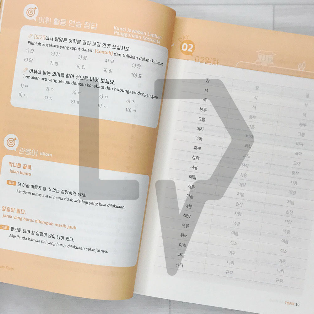 1000 TOPIK keywords with example sentences (Indonesian) Basic 예문으로 배우는 토픽 핵심단어 1000 (인도네시아어 편) 초급 - Life Pattern Korea