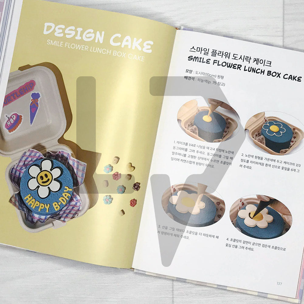Design Cake Recipes by Turtlehip 디자인 케이크 레시피 - Life Pattern Korea