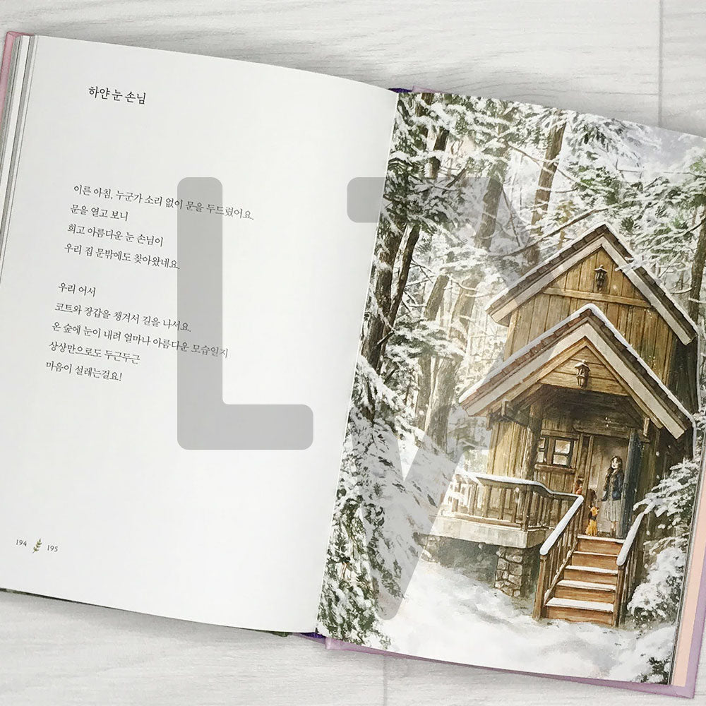 Choose to be Happy 나는 행복을 선택했어요 - Life Pattern Korea