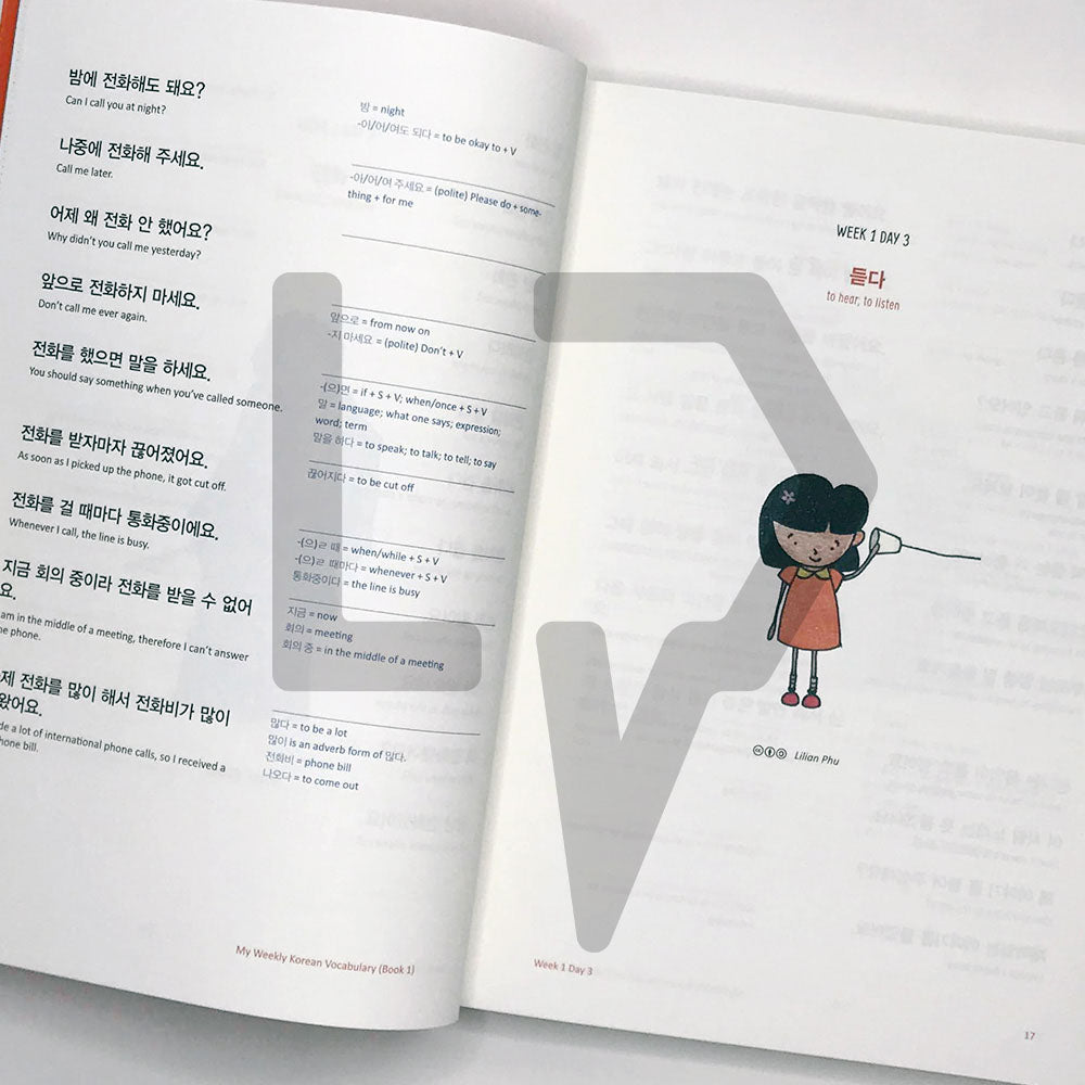 My Weekly Korean Vocabulary 매일매일 단어 공부 Book 1 - Life Pattern Korea