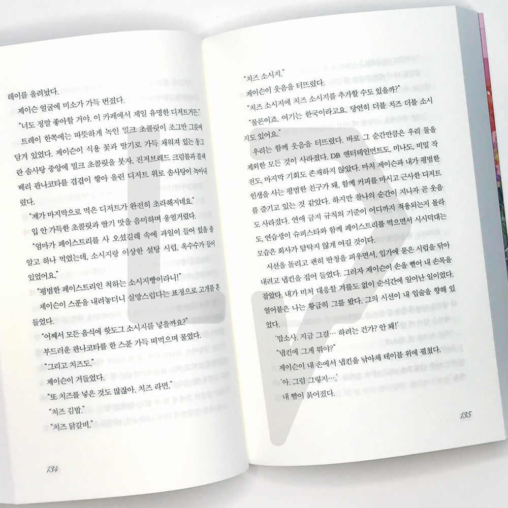 Shine by Jessica Jung 샤인 - Life Pattern Korea