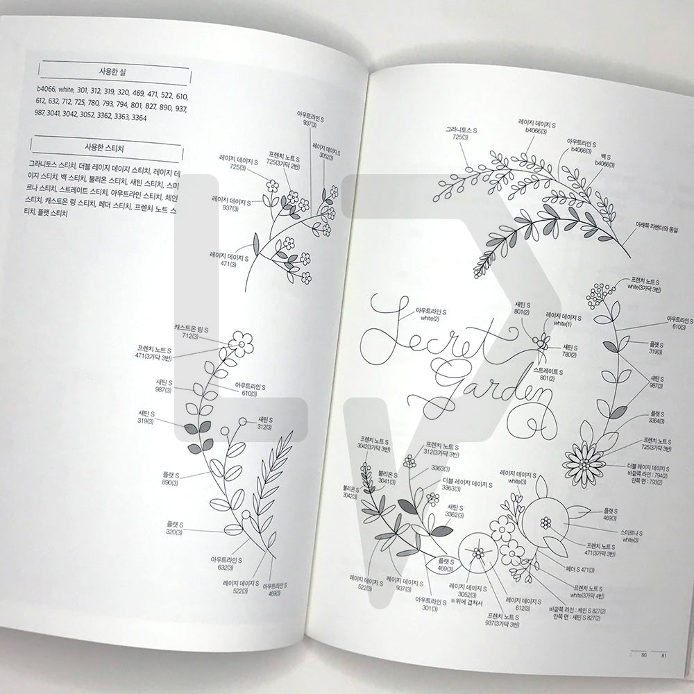 K.Blue's Four Seasons on French Embroidery 케이블루의 사계절 프랑스 자수 - Life Pattern Korea