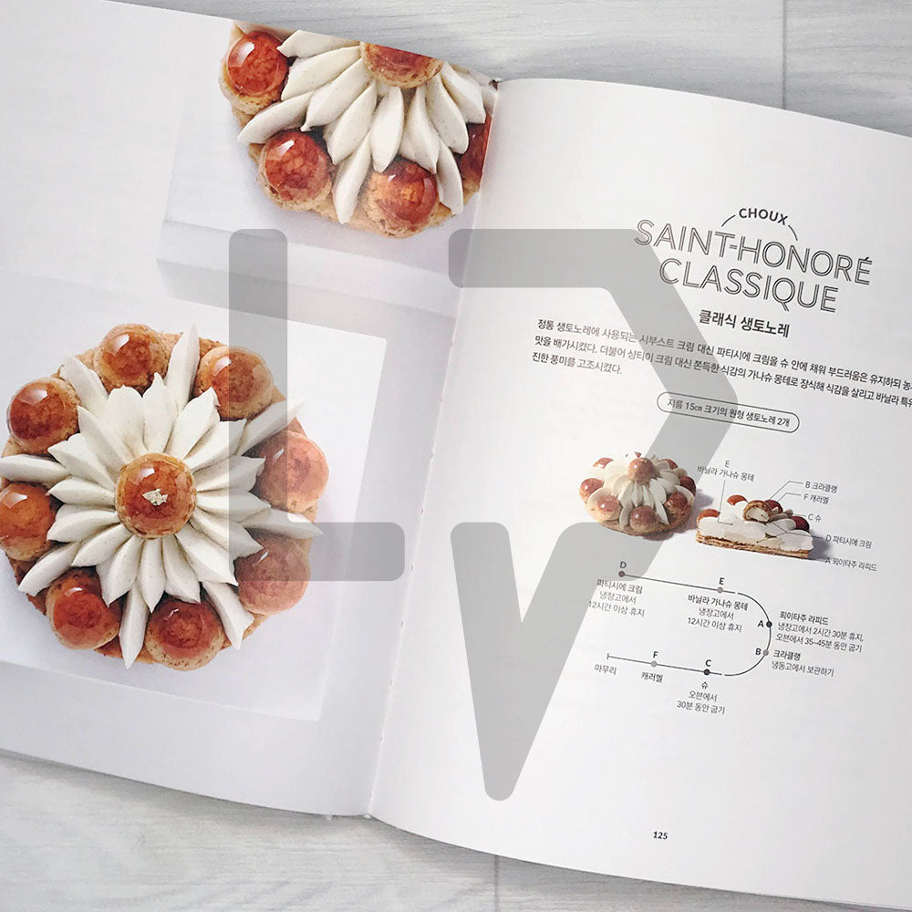 About Choux by Sous Le Gui 어바웃 슈