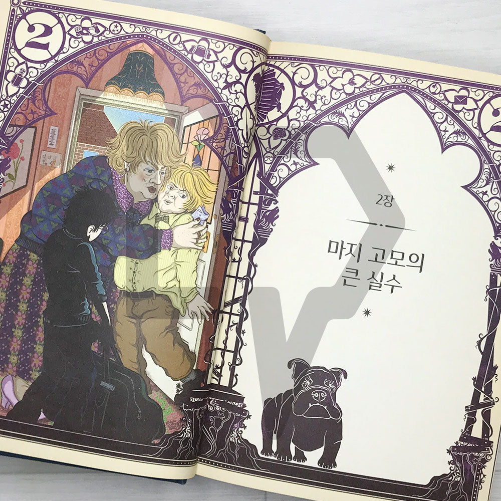 Harry Potter and the Prisoner of Azkaban MinaLima Edition 해리 포터와 아즈카반의 죄수 (미나리마 에디션) - Life Pattern Korea