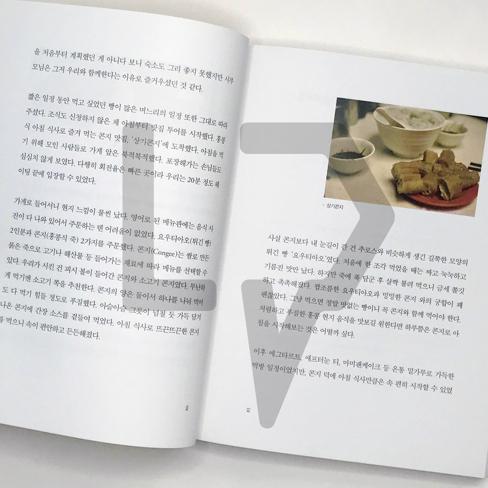 The bread sister's bread-filled travel story - Asia 빵 자매의 빵빵한 여행 아시아 편 - Life Pattern Korea