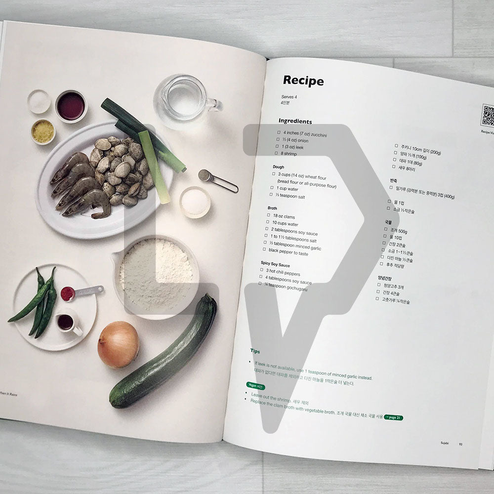 BTS Recipe Book