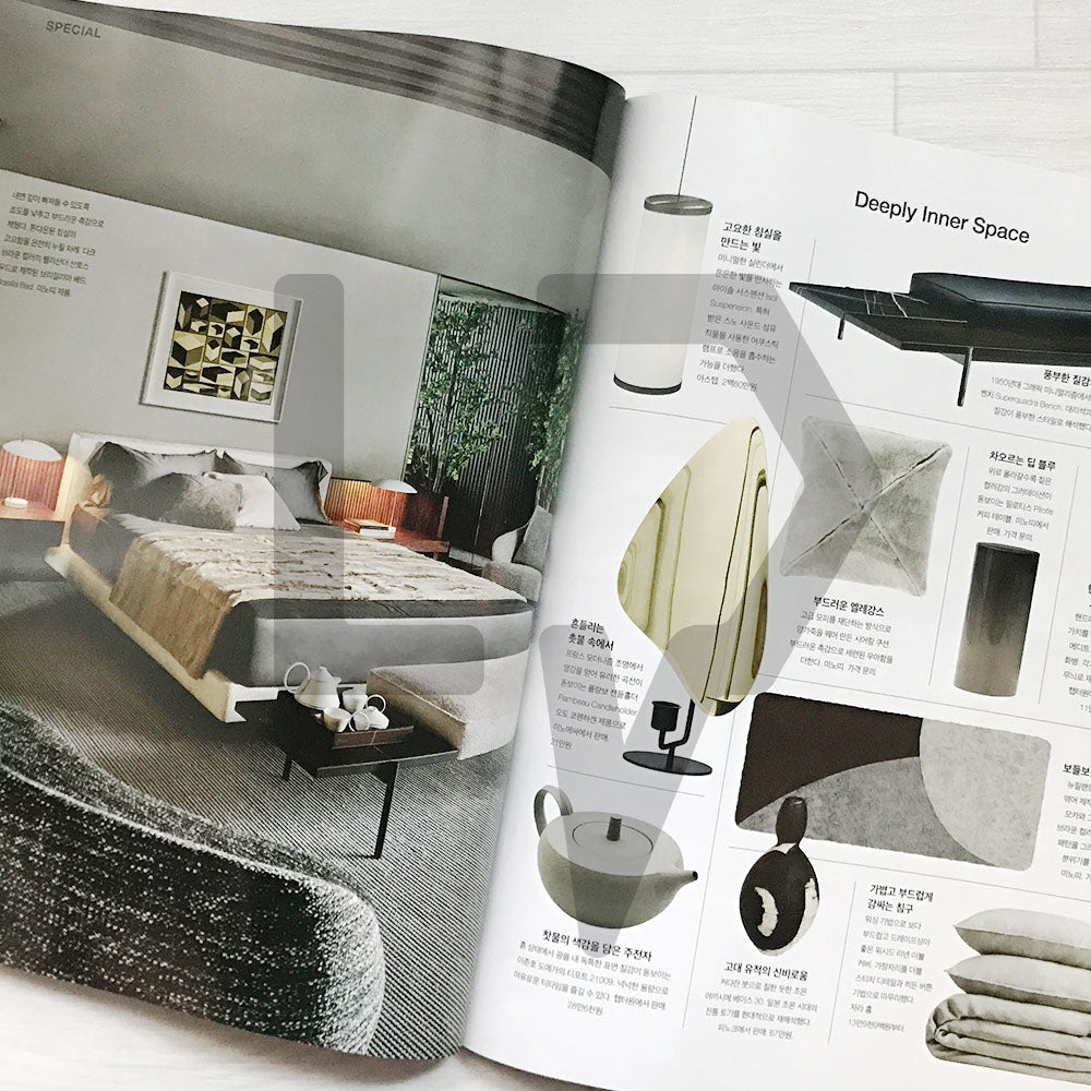 Maison Korea Magazine 메종 2023-10