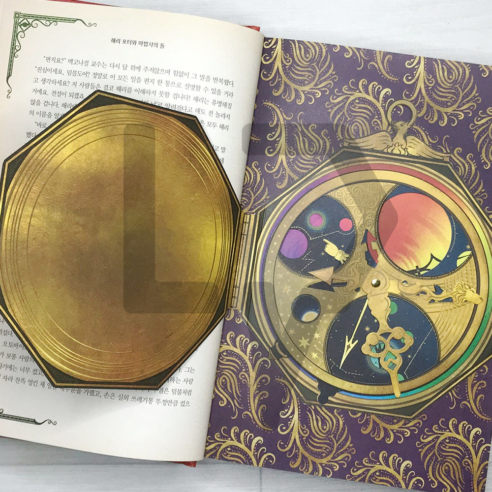 Harry Potter and the Philosopher’s Stone MinaLima Edition 해리 포터와 마법사의 돌 (미나리마 에디션) - Life Pattern Korea