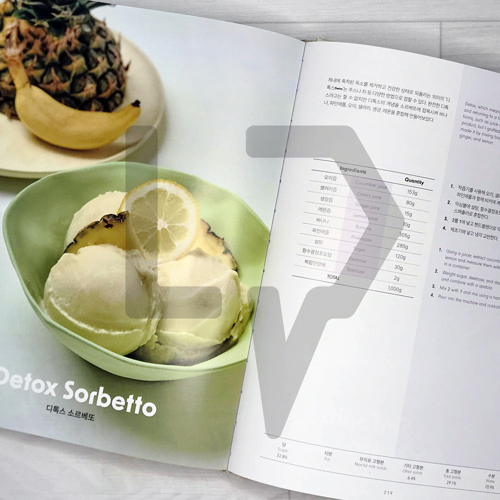 Gelato, Sorbetto, Granita, Cold Dessert 젤라또, 소르베또, 그라니따, 콜드 디저트
