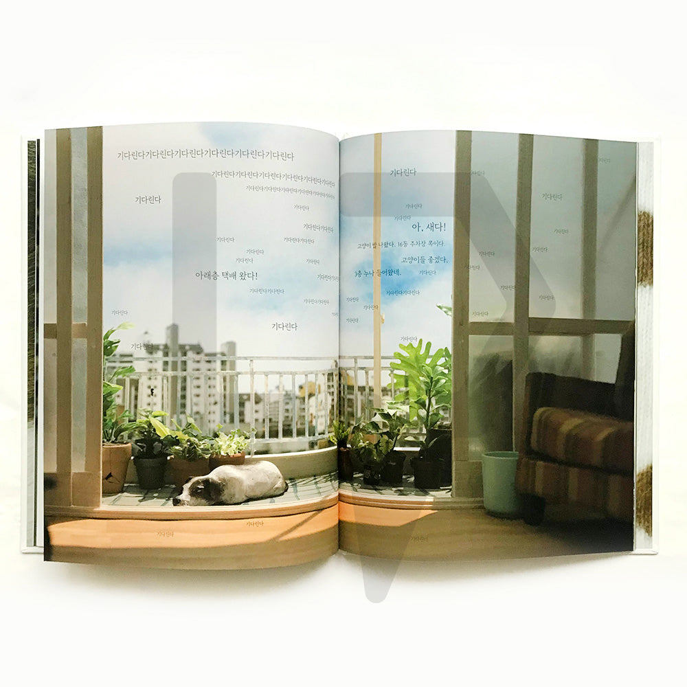 I am a dog 나는 개다 - Life Pattern Korea
