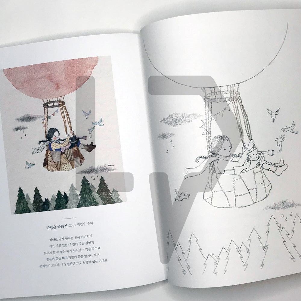 Four Seasons Coloring Book 사계절 컬러링북 - Life Pattern Korea