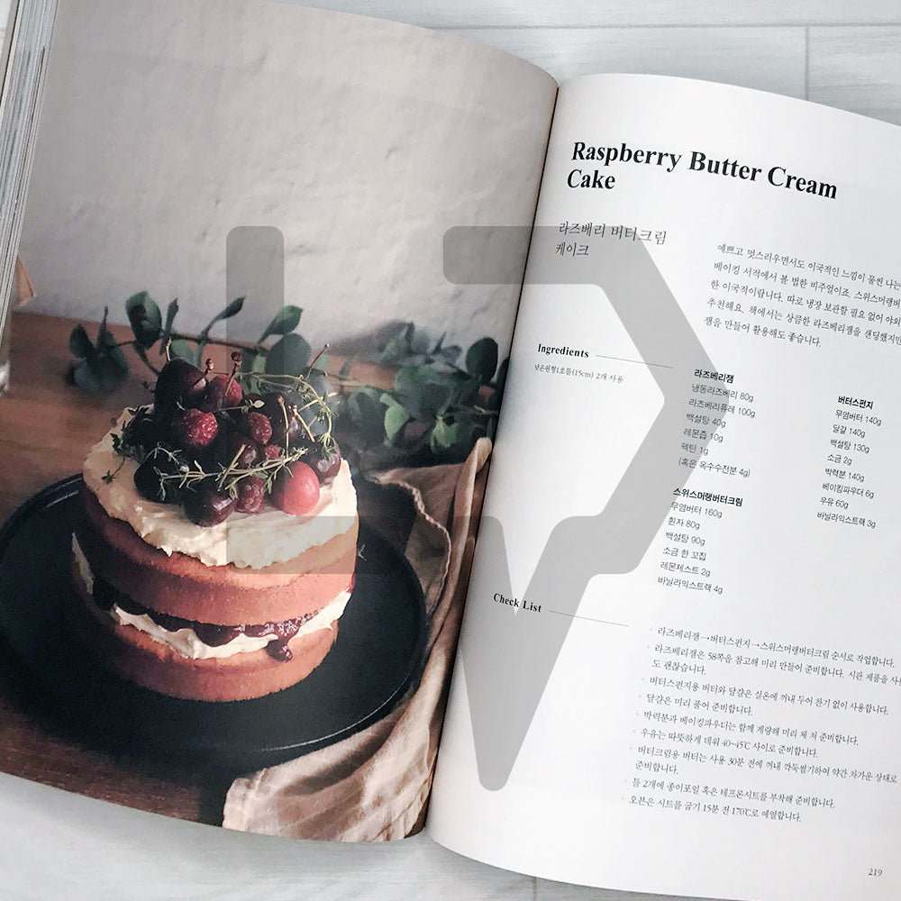 Old Fashioned Baking Book 올드패션 베이킹북