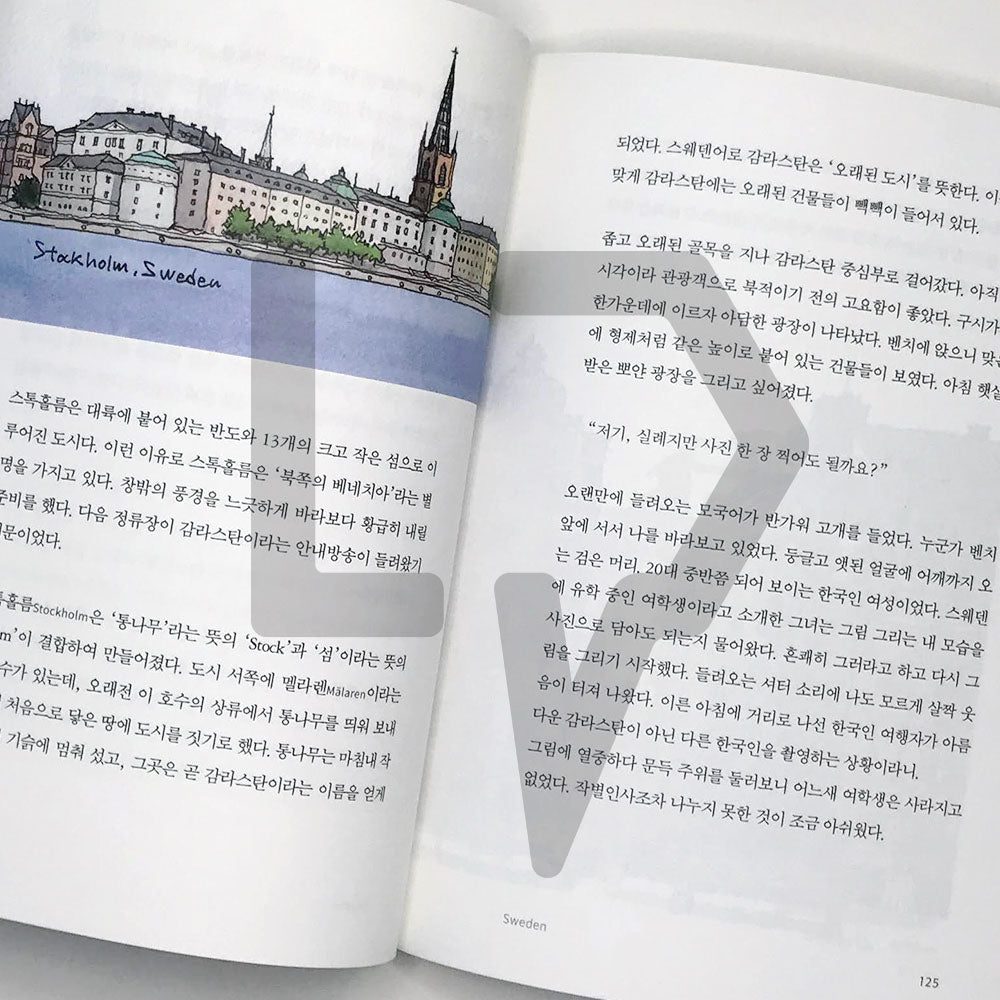 Alone, Slowly, Northern Europe 혼자, 천천히, 북유럽 - Life Pattern Korea