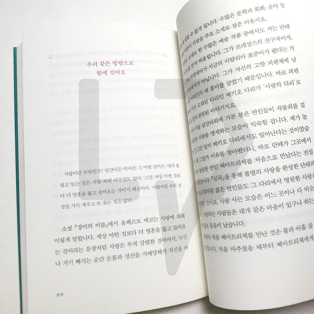 When I don't know what I want either 내가 원하는 것을 나도 모를 때 - Life Pattern Korea