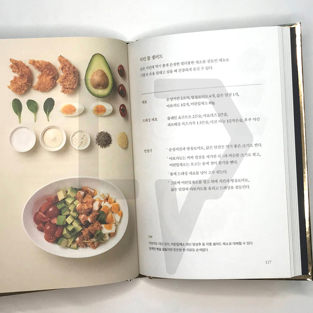 Chichelin Guide 치슐랭 가이드 - Life Pattern Korea
