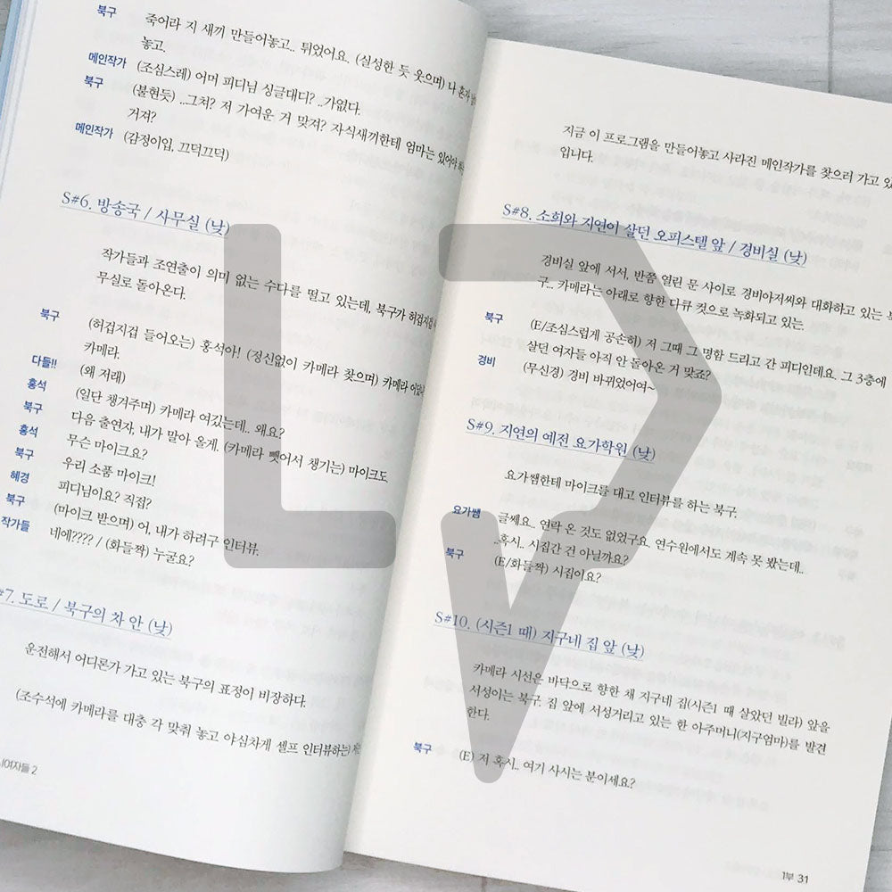 Work Later, Drink Now (City Girl Drinkers) Season 2 술꾼도시여자들 시즌 2 - Life Pattern Korea