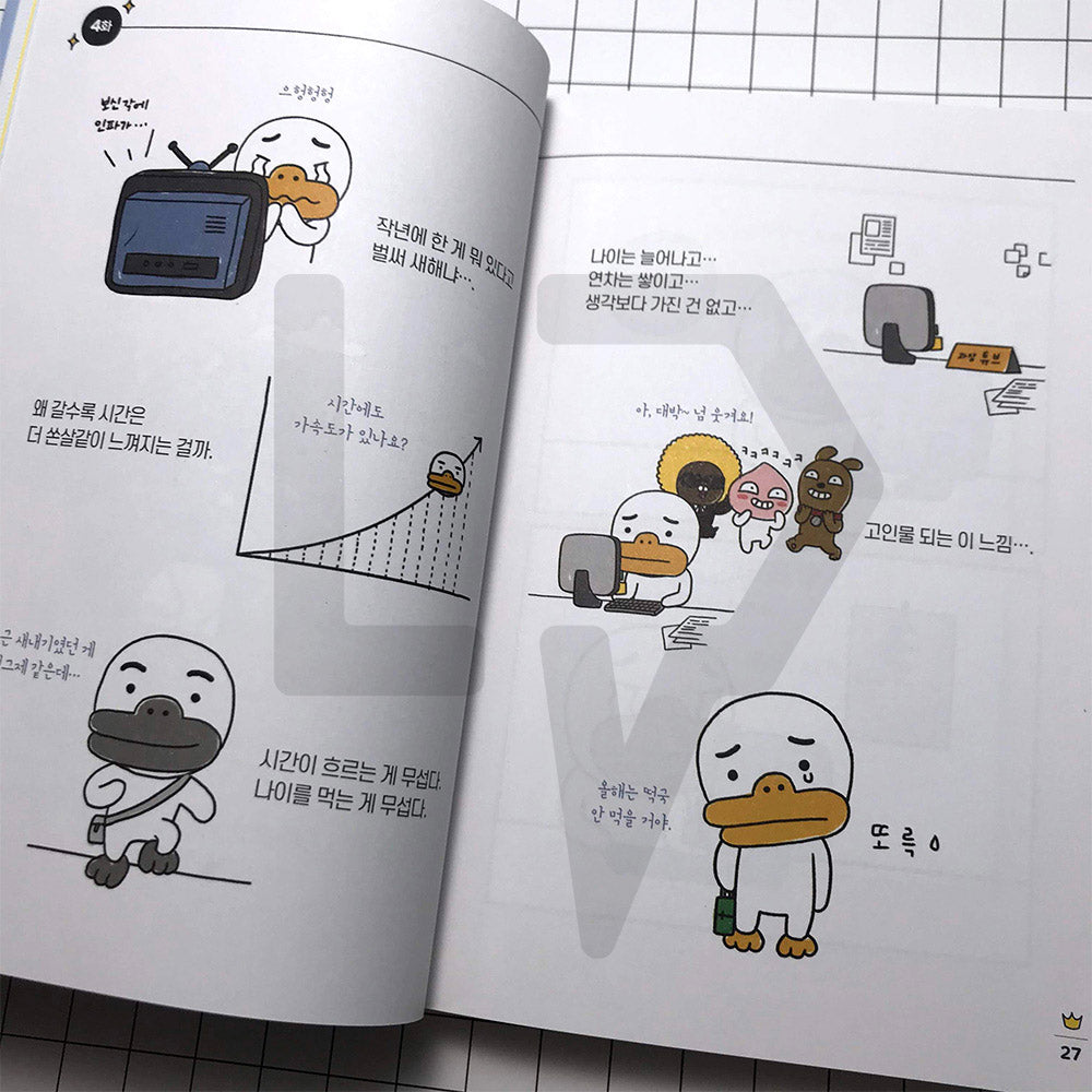 Kakao Friends Office 카카오프렌즈 오피스 Vol. 3 - Life Pattern Korea