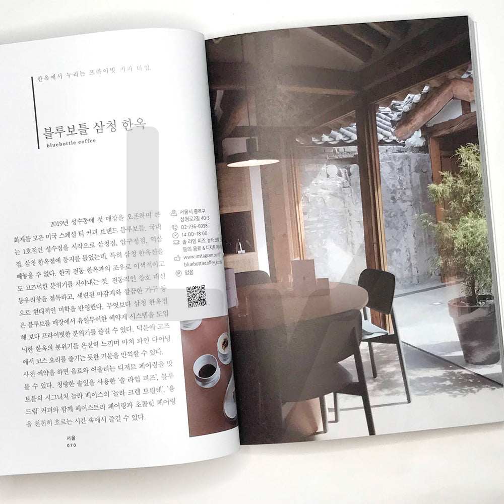 Cafe: The space I want to keep by my side, the place I love 카페 - Life Pattern Korea