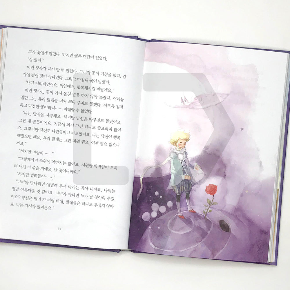 The Little Prince 어린 왕자 - Life Pattern Korea