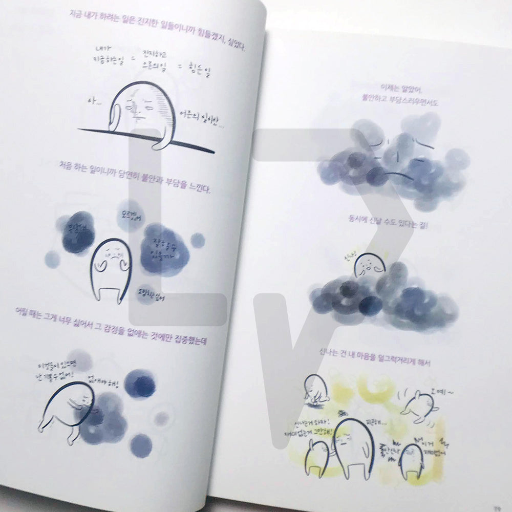 A sweet day for me 나에게 다정한 하루 - Life Pattern Korea