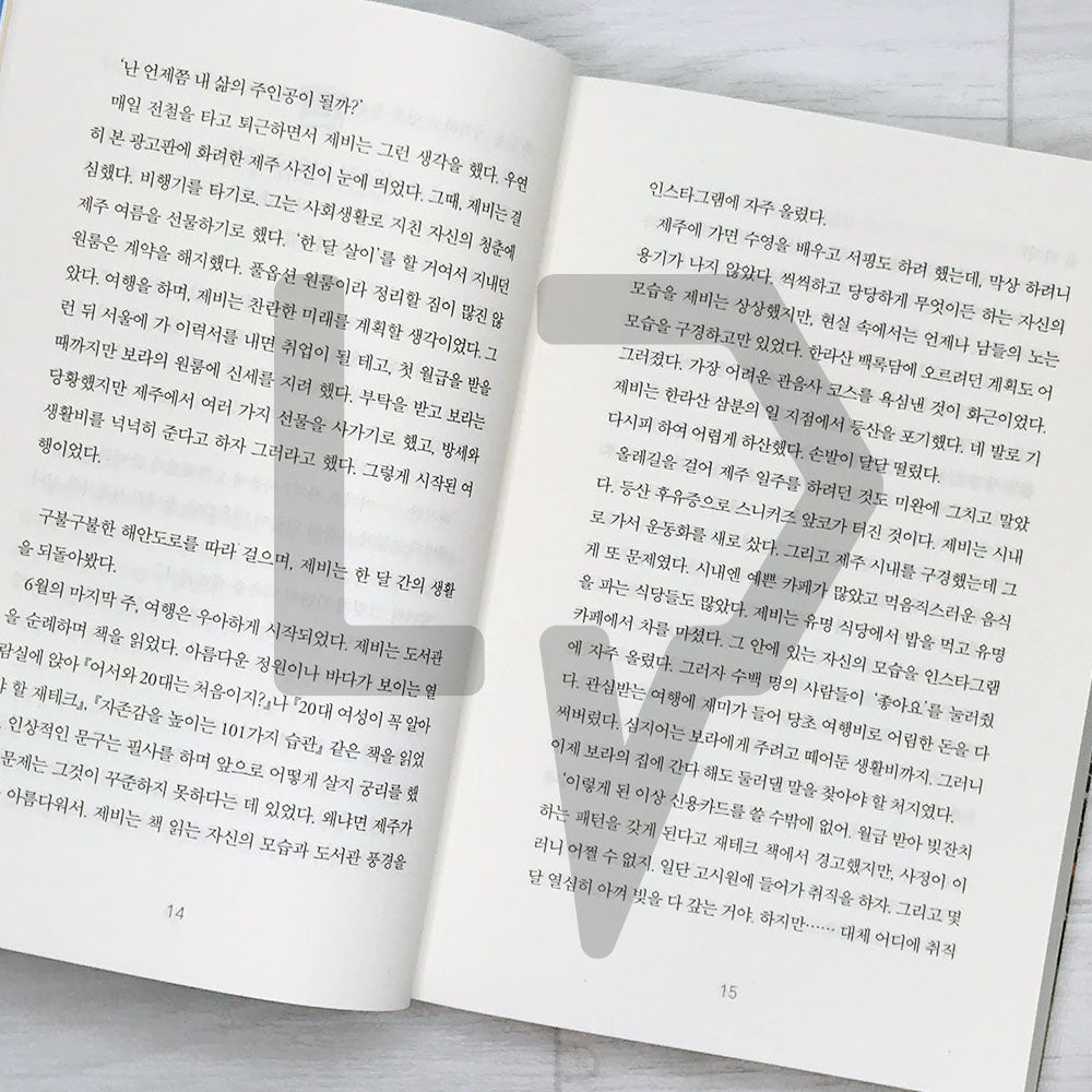 Hakuda Photo Studio 하쿠다 사진관 - Life Pattern Korea