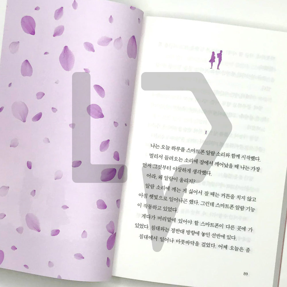Even If this Love Disappears Tonight 오늘 밤, 세계에서 이 사랑이 사라진다 해도 - Life Pattern Korea