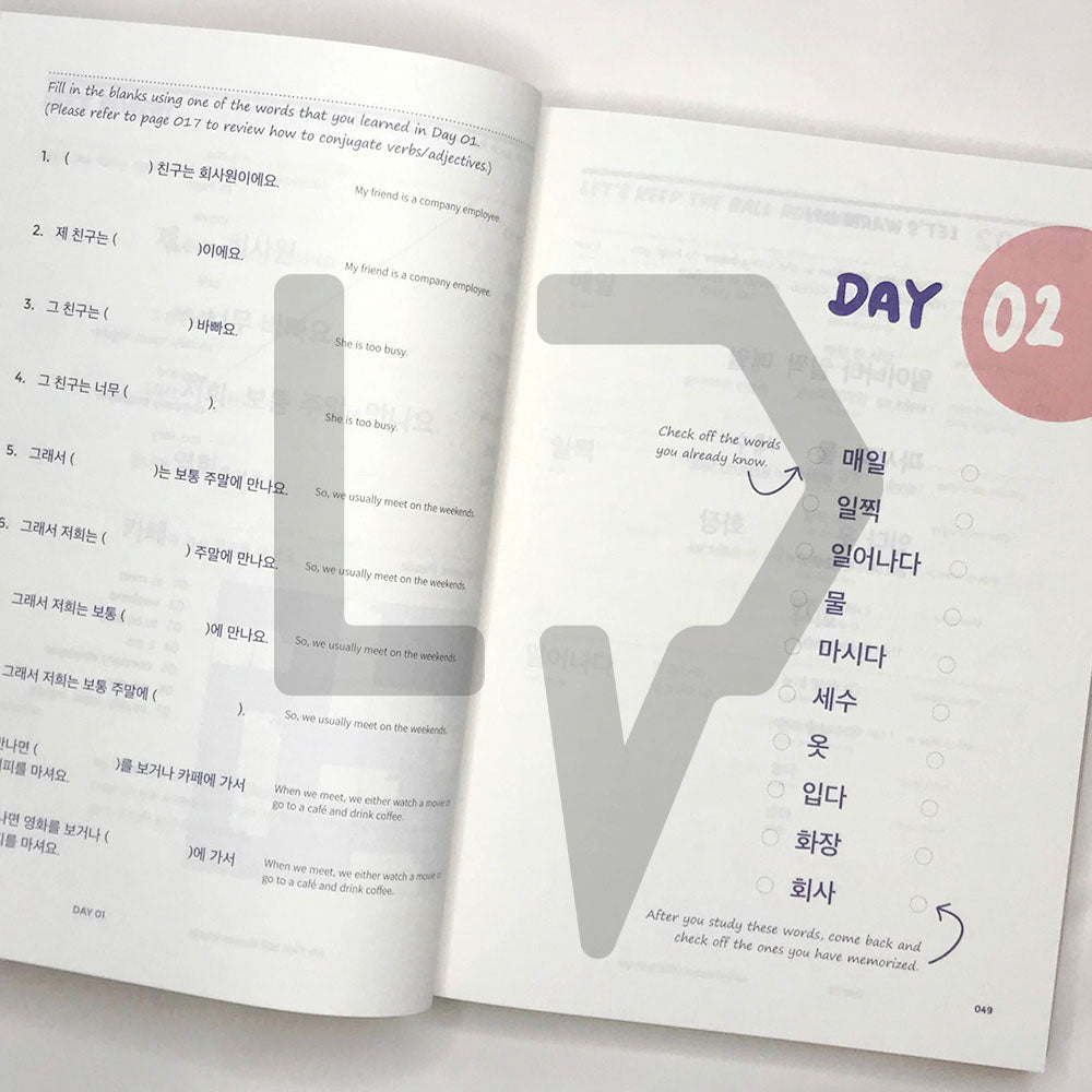 My First 500 Korean Words 이야기로 배우는 한국어 기본 단어 500 Book 1 - Life Pattern Korea