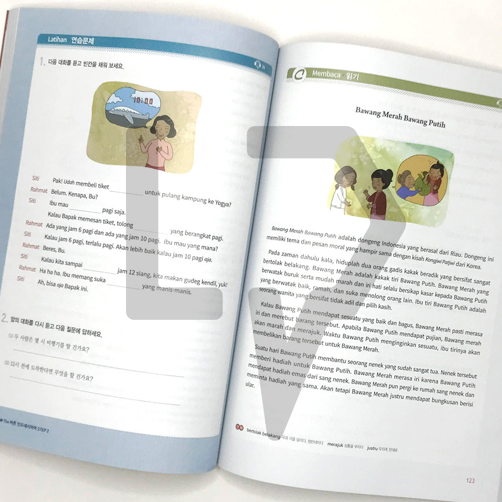New The Right Indonesian Language New The 바른 인도네시아어 Step 2 - Life Pattern Korea