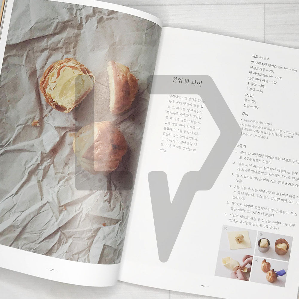 Natural & Elegant Marron Sweety 밤 디저트 레시피