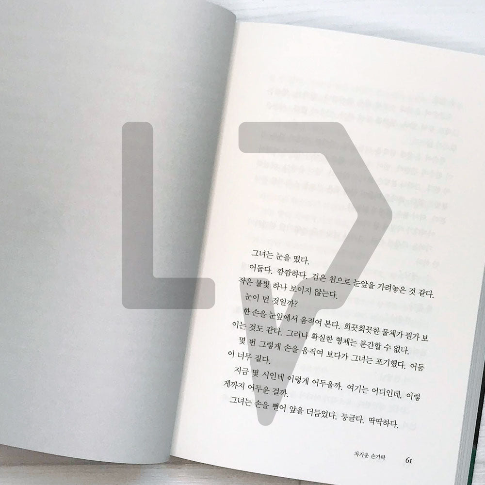 Cursed Bunny 저주토끼 - Life Pattern Korea