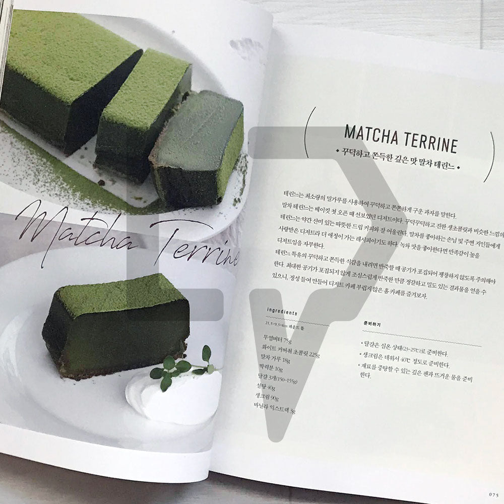 Bakeat Dessert Workshop 베이킷 디저트 작업실