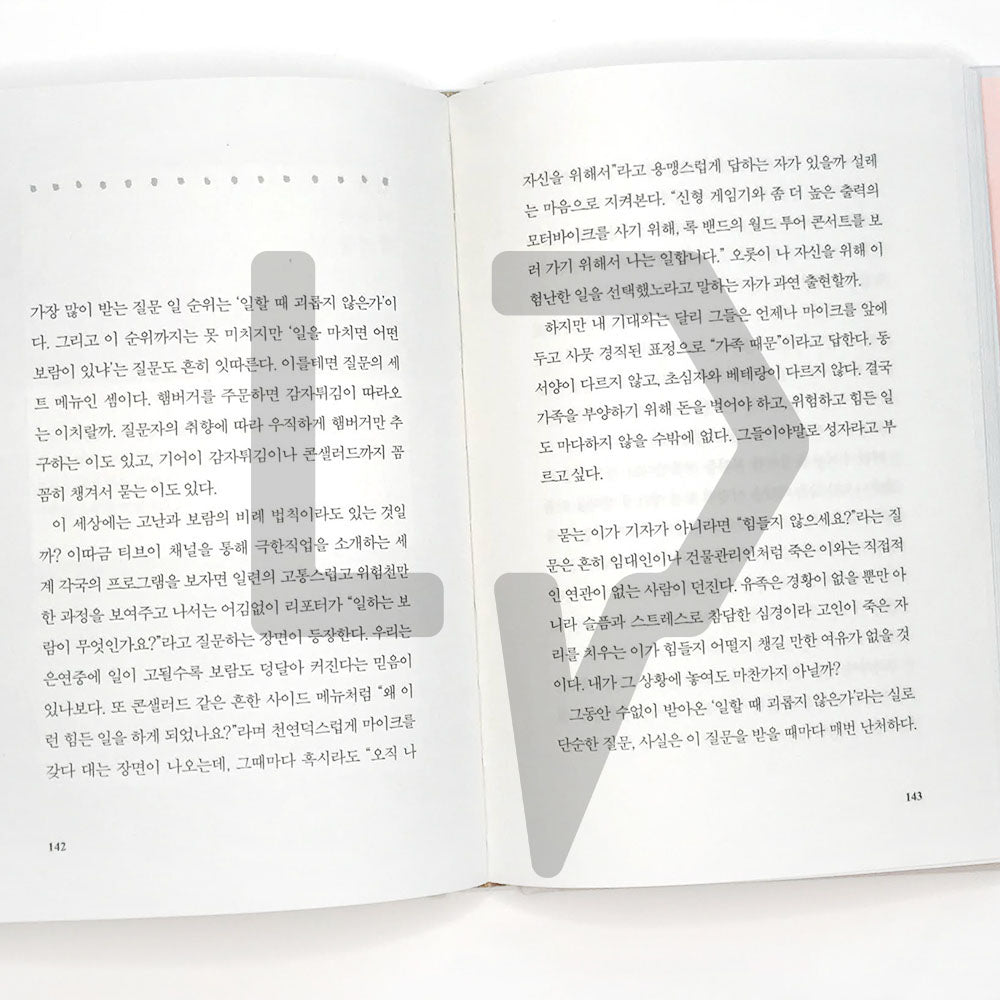 The whole house clean out services for dead man 죽은 자의 집 청소 - Life Pattern Korea