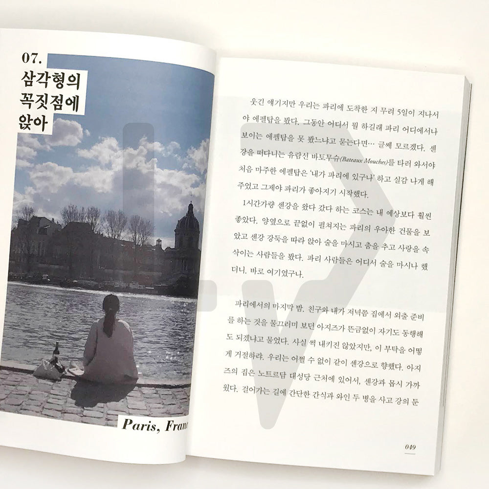 Walked whenever possible, searching for unknown daily life 낯선 일상을 찾아, 틈만 나면 걸었다 - Life Pattern Korea