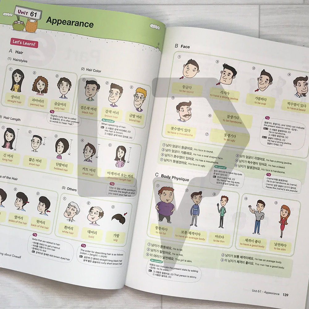 Korean Made Easy Vocabulary (English Ver.) 2nd Edition