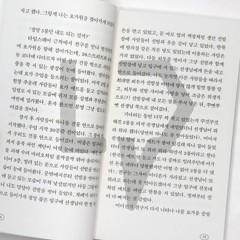Anyway, Yoga 아무튼, 요가 - Life Pattern Korea