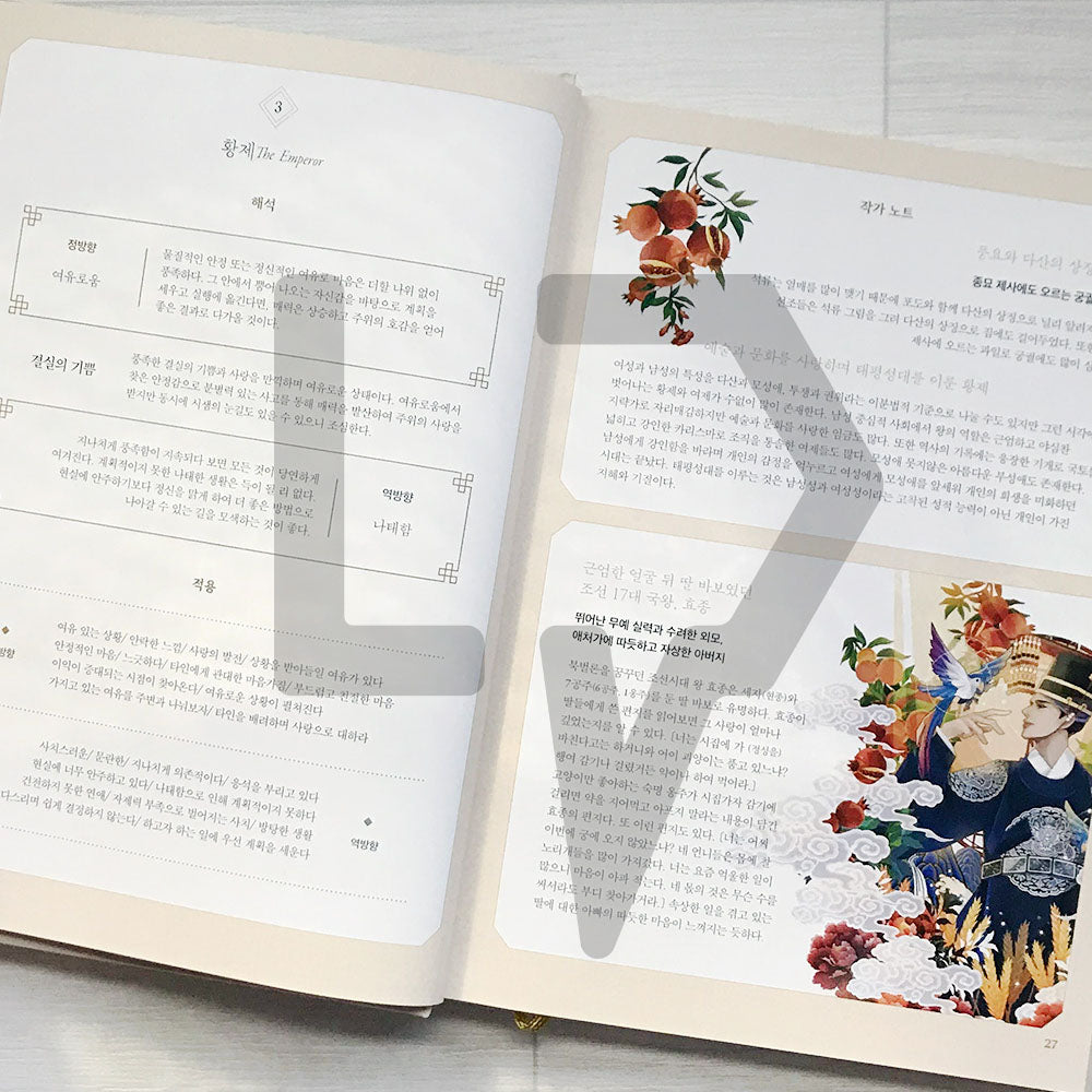 Traditional Korean Tarot by BANA & 78-Card Deck 바나의 한국 타로 & 78장 카드 - Life Pattern Korea