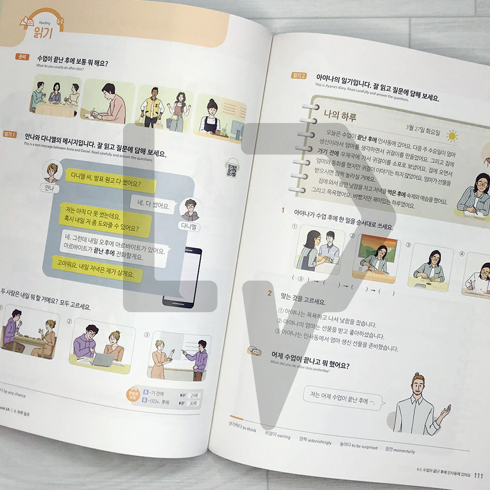 SNU Korean Plus Student's Book 서울대 한국어 플러스 교과서 2A - Life Pattern Korea