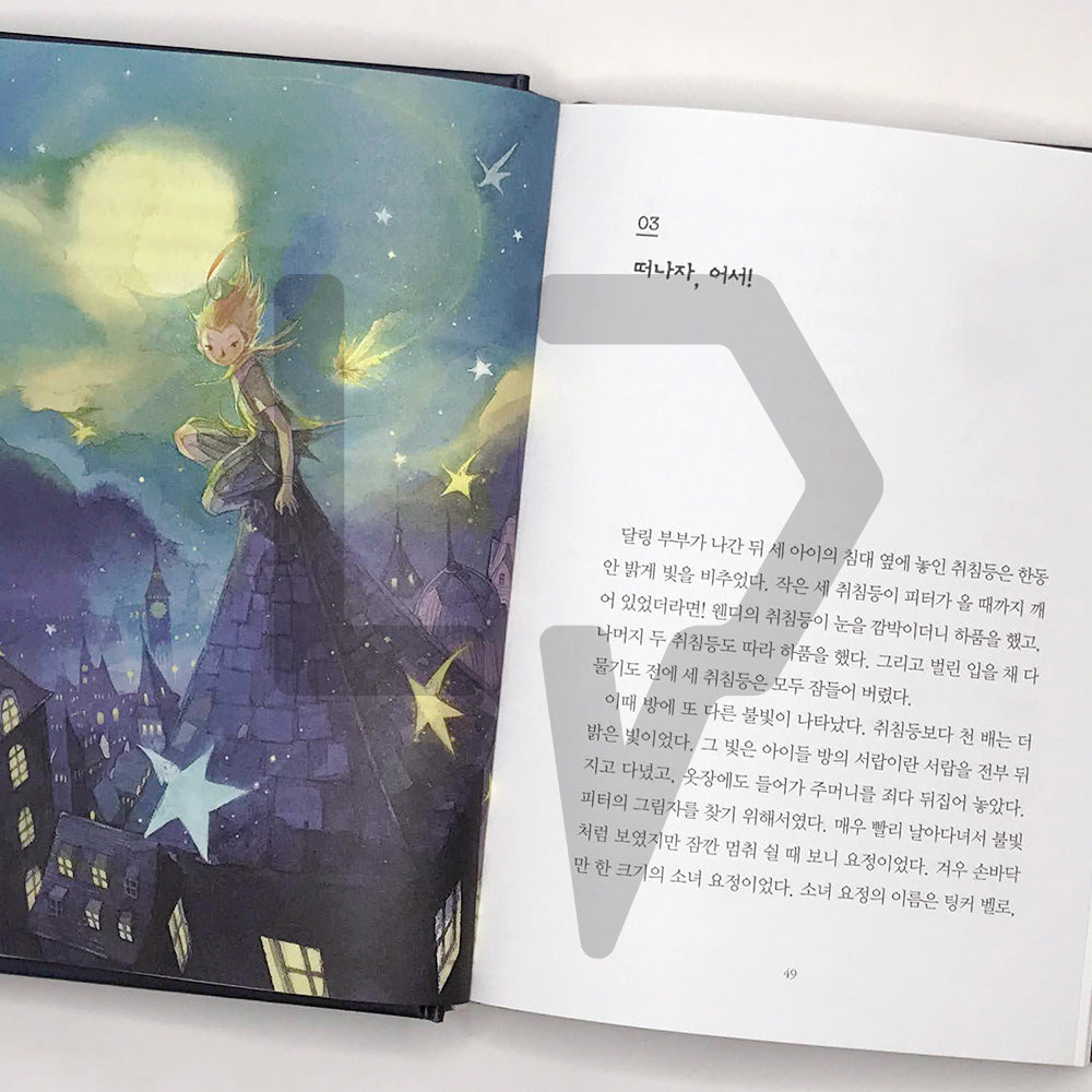 Peter Pan 피터 팬 - Life Pattern Korea