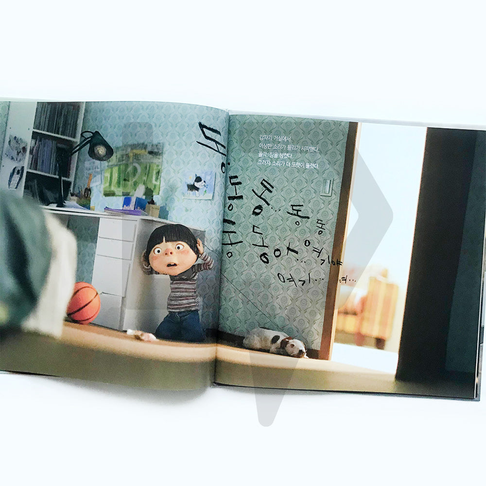 Sugarplum 알사탕 - Life Pattern Korea