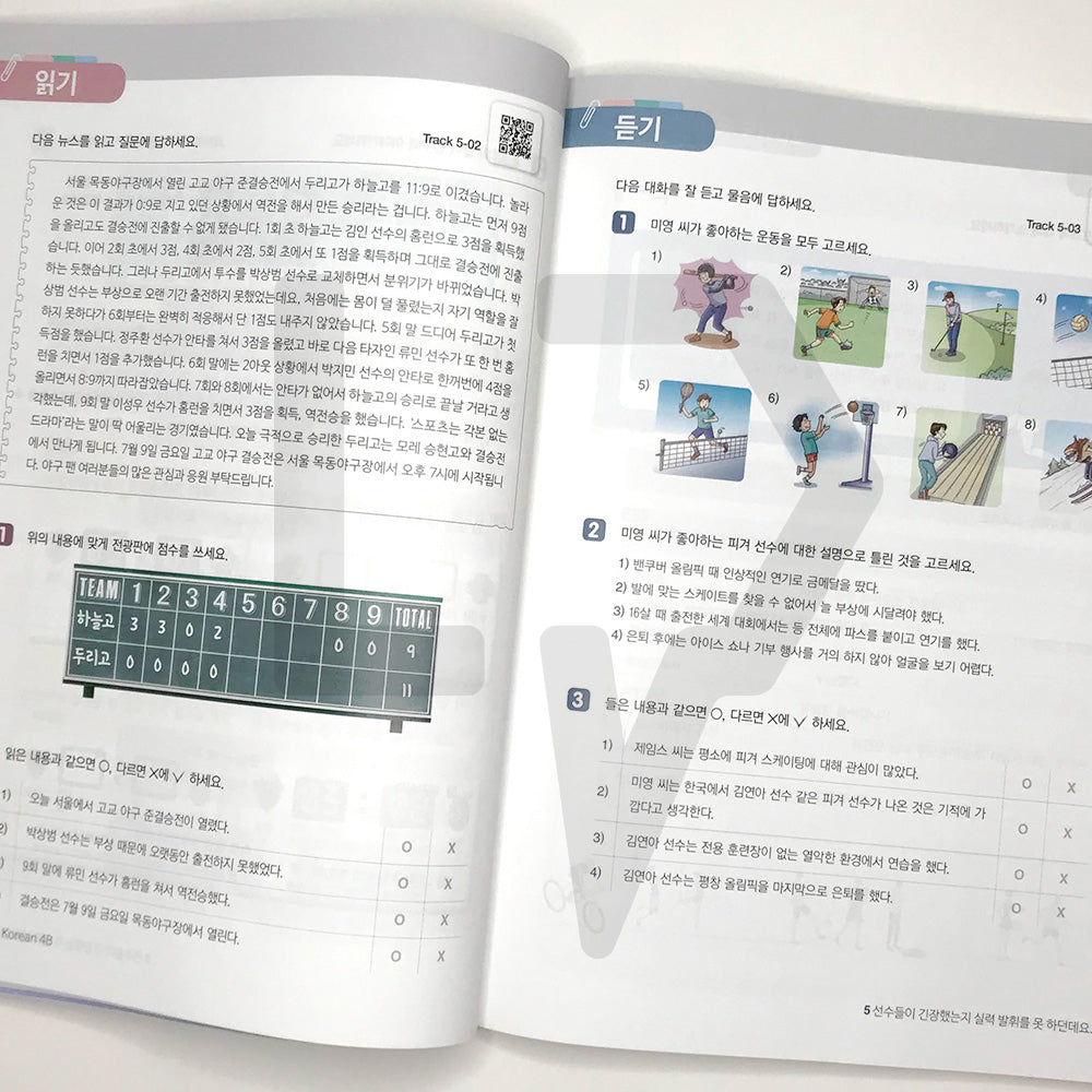 New Easy Korean for foreigners 4B - Life Pattern Korea