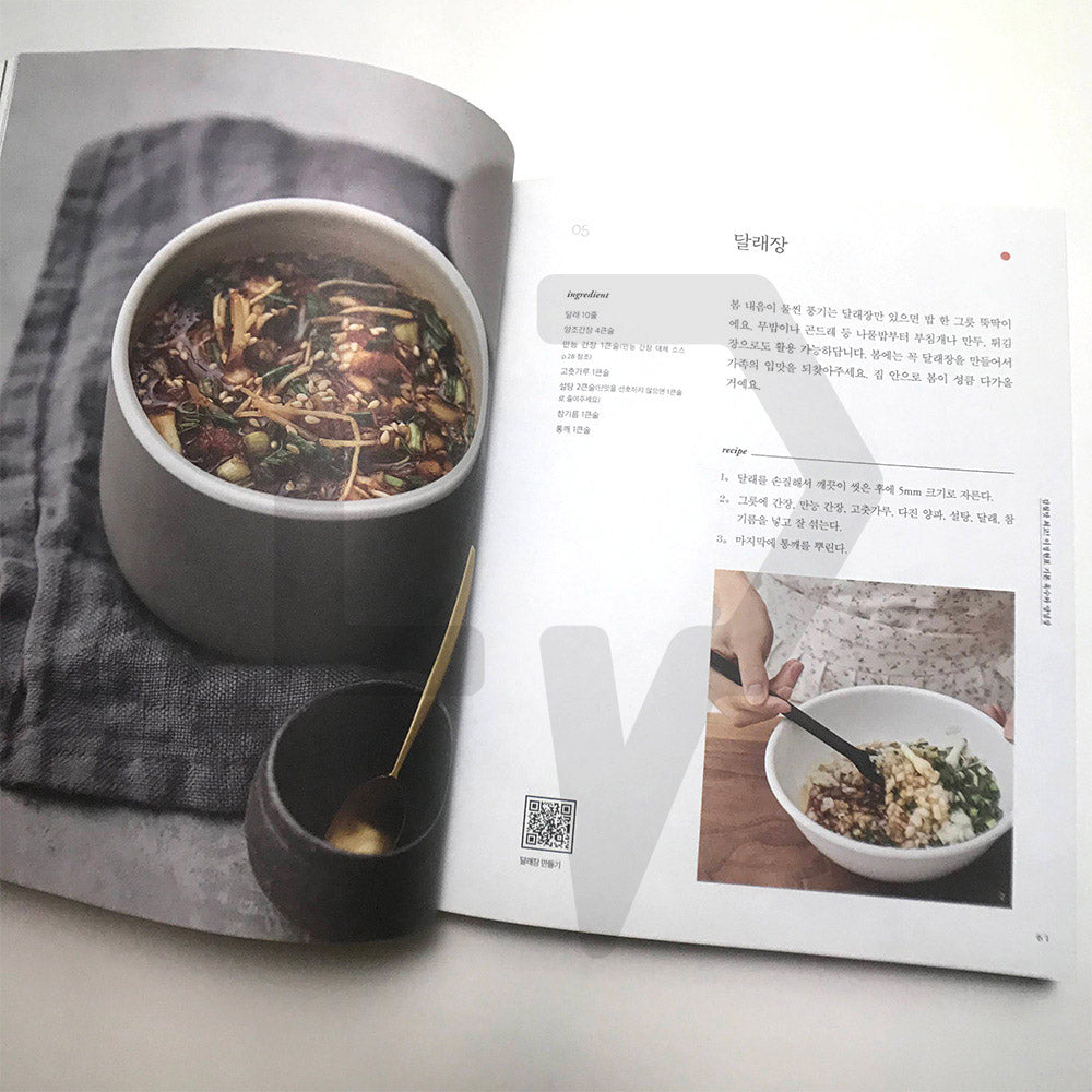 Lee Jung-hyun's Home Meal Restaurant 이정현의 집밥레스토랑 - Life Pattern Korea