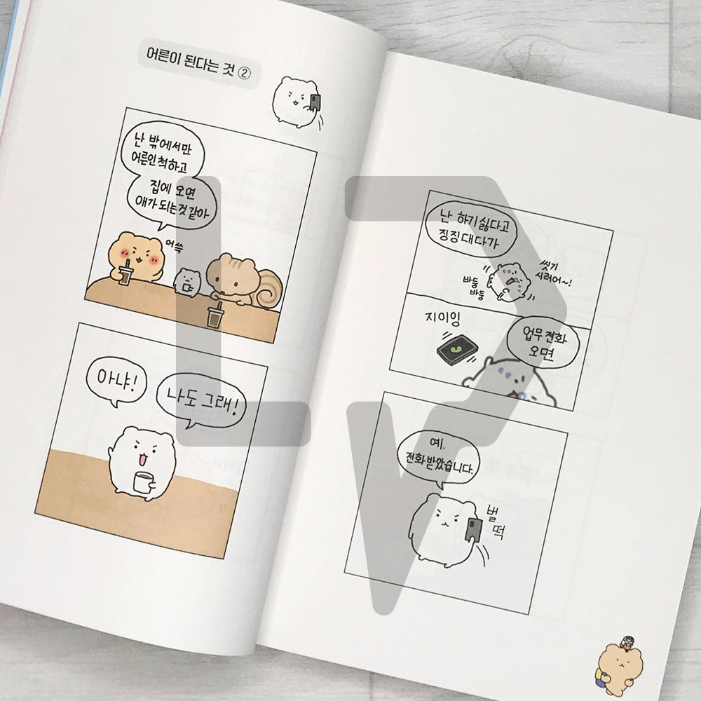 Broken Comics (Broken Bear) 망그러진 만화 Vol. 1