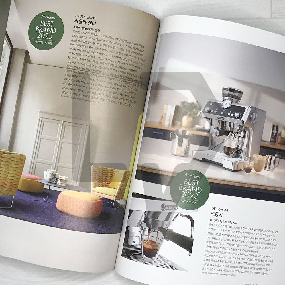 Maison Korea Magazine 메종 2023-11