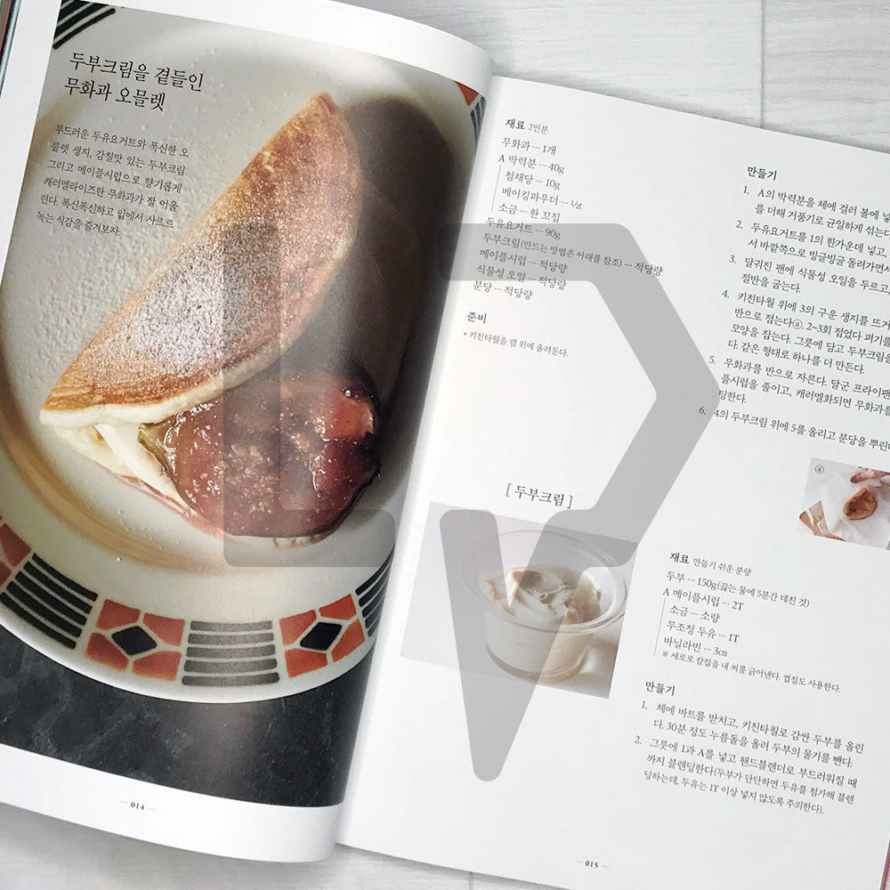 Natural & Elegant Fig Sweety 무화과 디저트 레시피