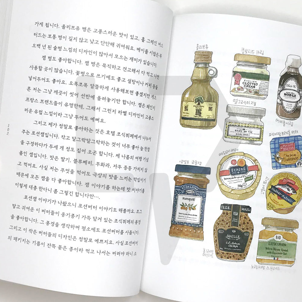 I'm serious about pretty trash 예쁜 쓰레기에 진심입니다 - Life Pattern Korea