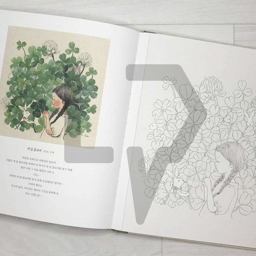 Nostalgia Coloring Book by Green Ivy 노스탤지어 - Life Pattern Korea